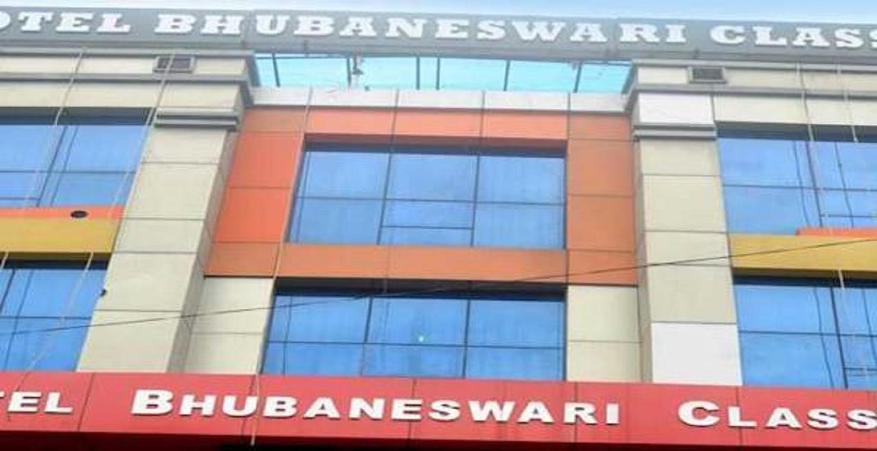 Hotel Bhubaneswari Classic Brahmapur Exterior photo
